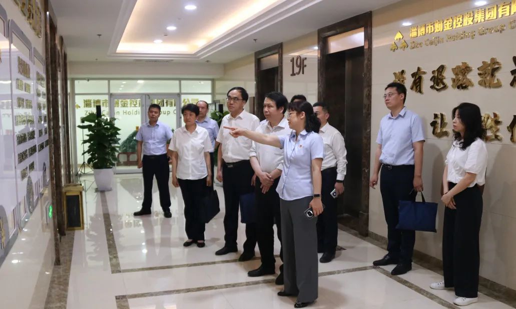 市人大常委會領(lǐng)導(dǎo)到市財金集團(tuán)調(diào)研國有資產(chǎn)管理情況